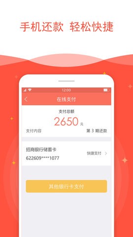 亲亲小贷2022