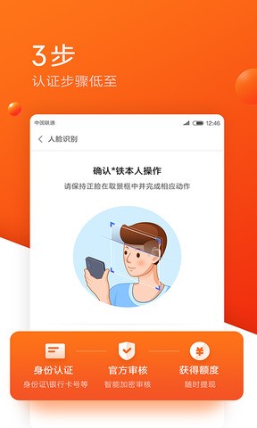 海洋分期