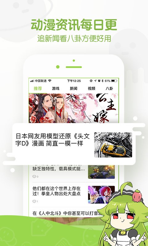 噜噜漫画