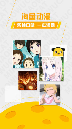 天人漫画app