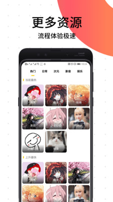 621漫画app