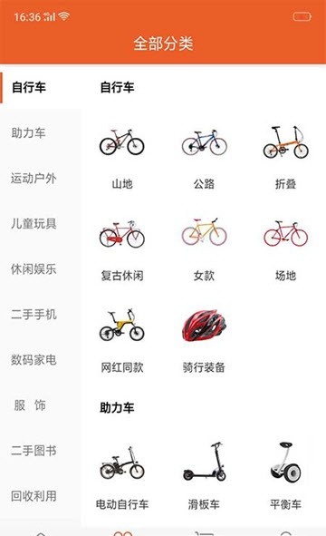 闲趣商城安卓版