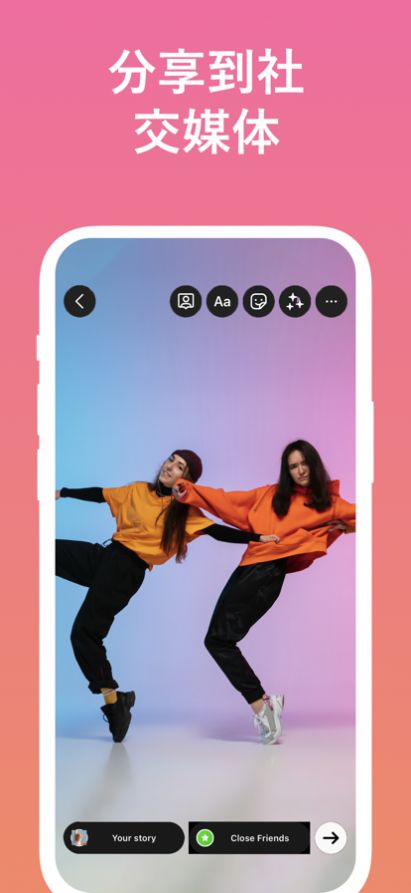 分割运动视频剪辑app最新版 v1.1