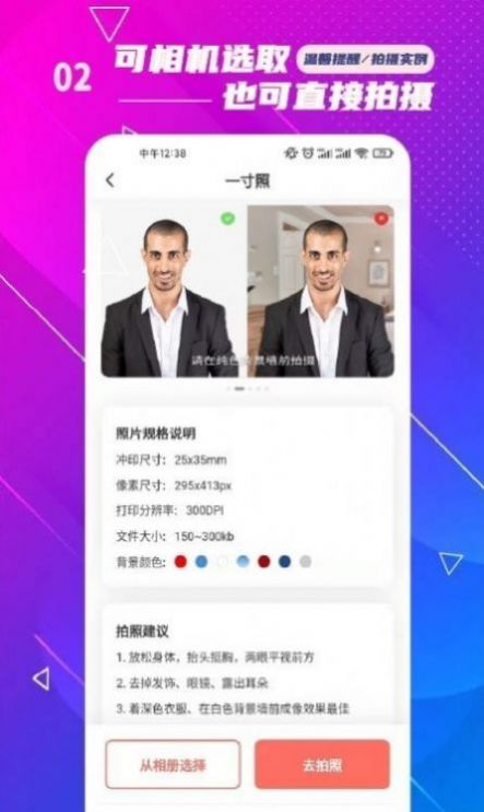 zjz android app