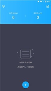 聚财账本红包版