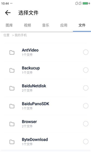 清风快传手机版
