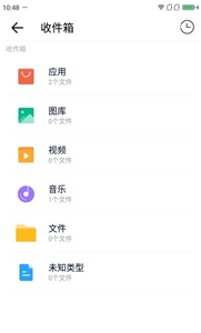 清风快传手机版
