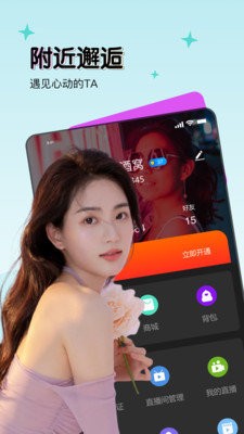 夜月直播最新版