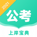 事业单位公考app