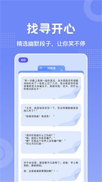老铁大笑了安卓版