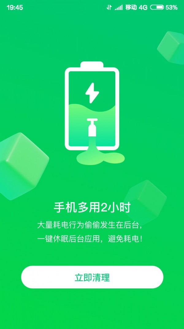 特强wifi大师