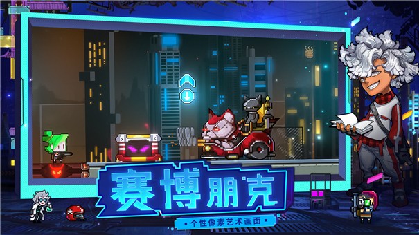 逆生之都测试服