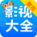 聚视影视大全