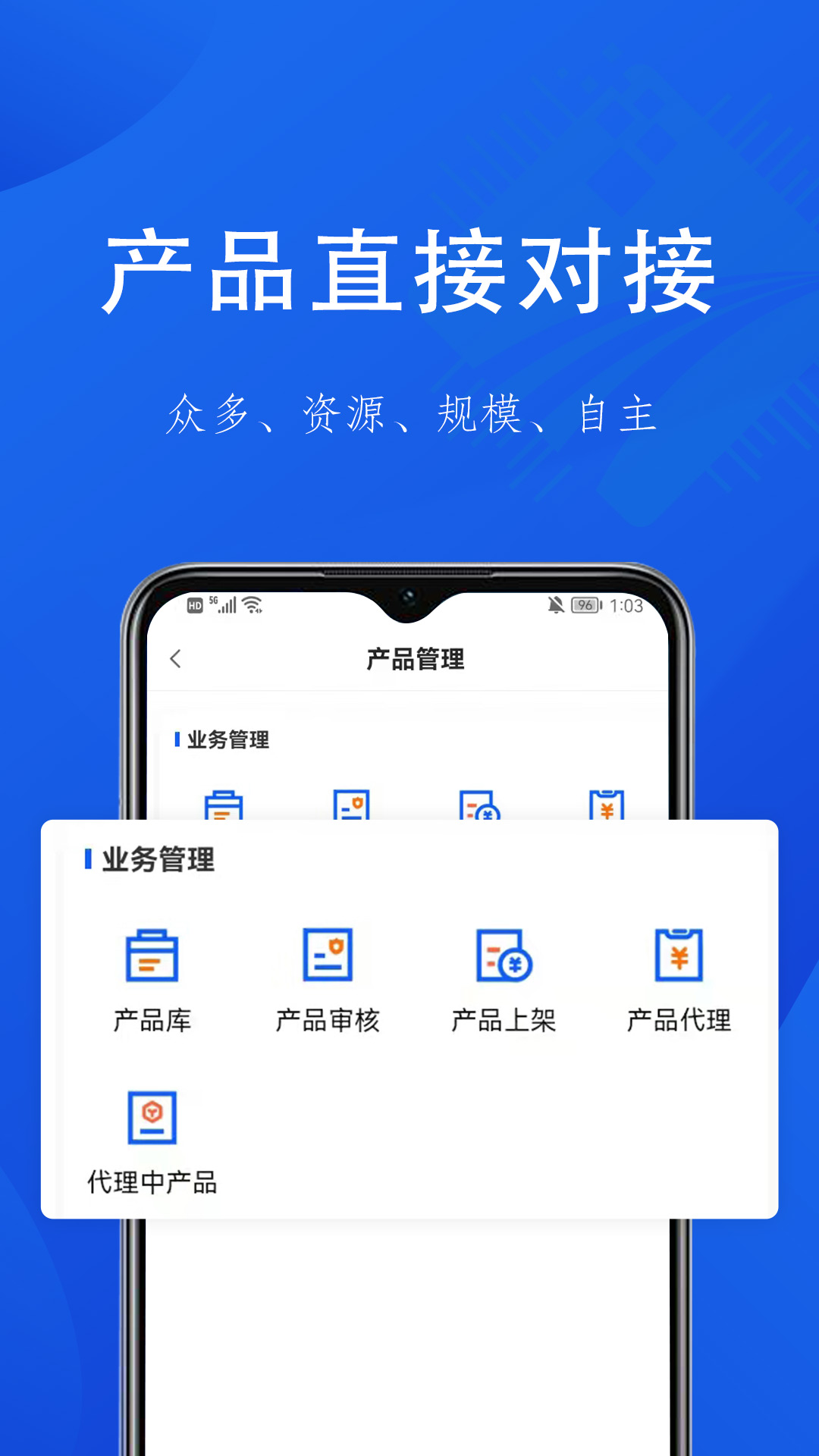 融桥通机构系统