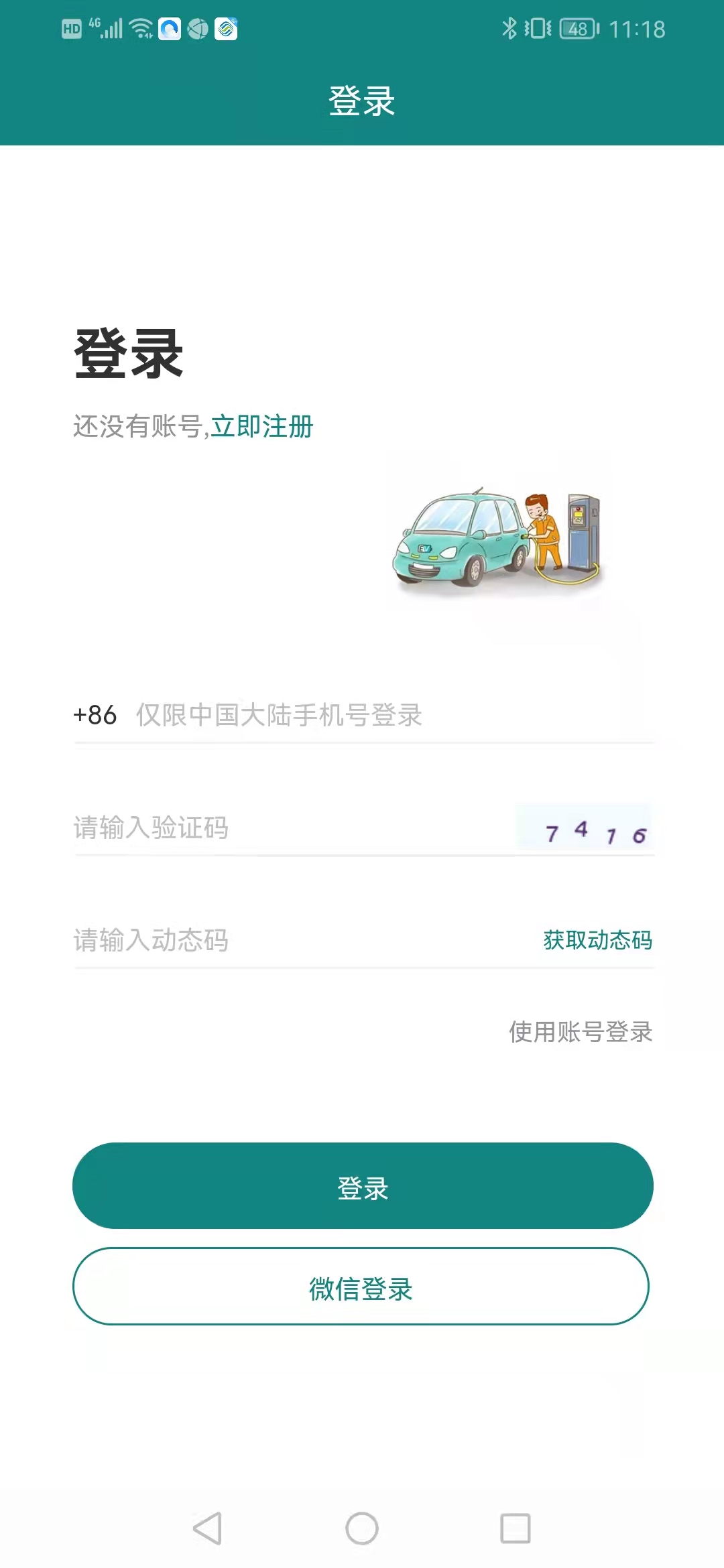西迪