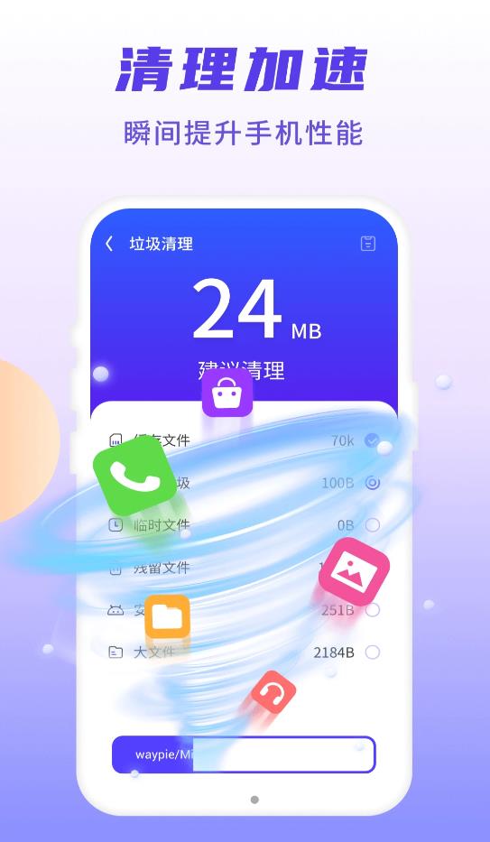 5g安能wifi