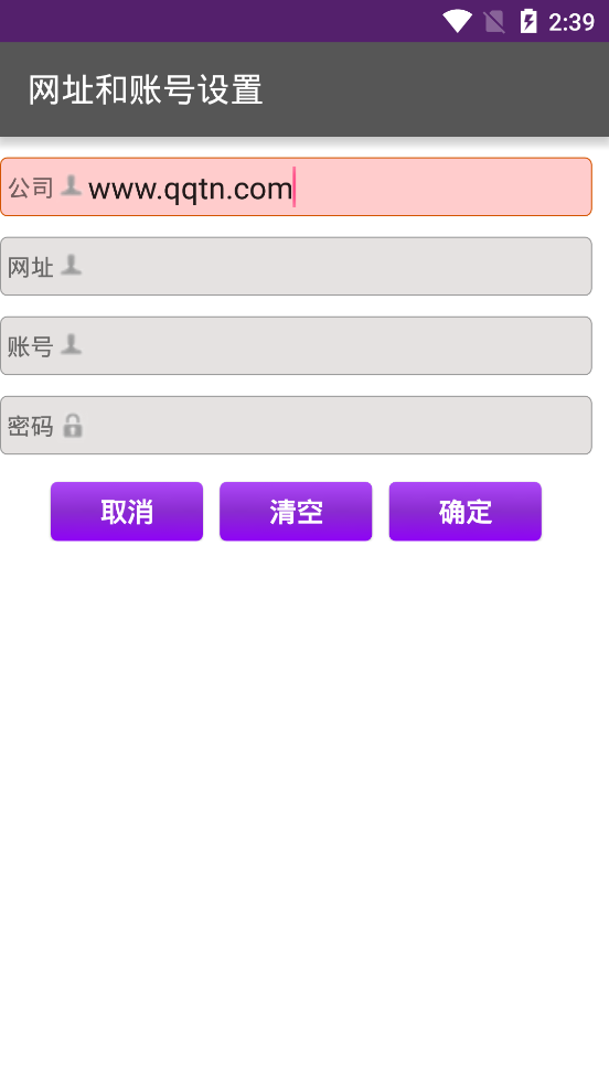 奖虫5+7安卓