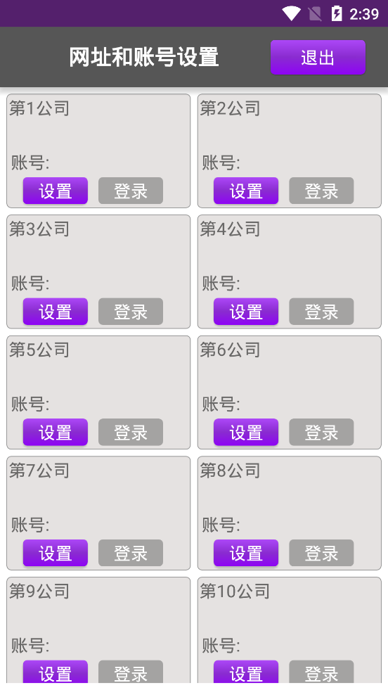 奖虫5+7安卓