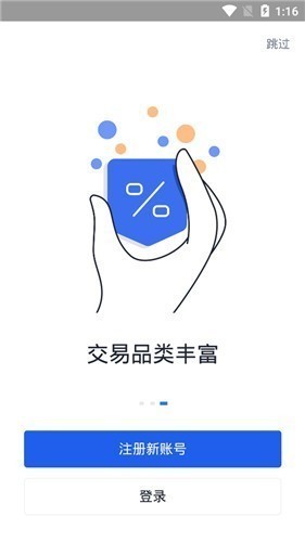 hot钱包