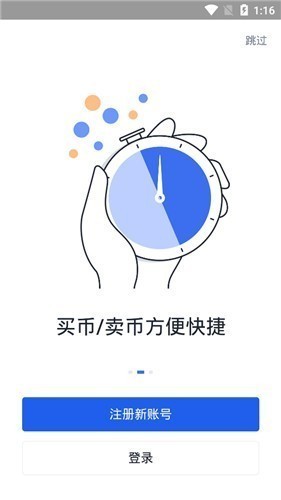 hot钱包