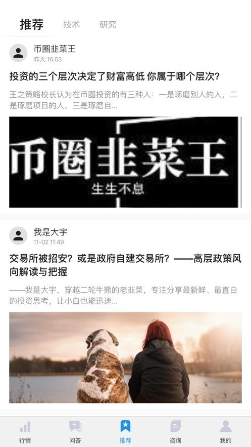 swrv交易平台