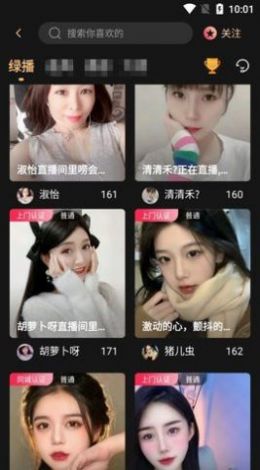 人人约社区