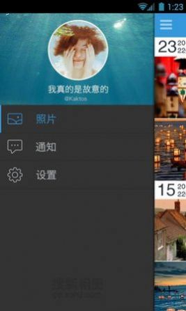 搜狐相册app