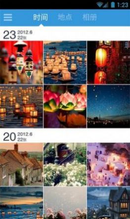 搜狐相册app
