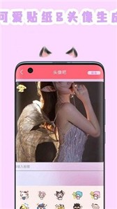 全能美图相机免费版