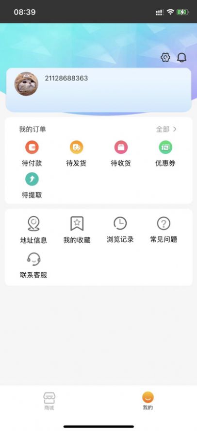 优乐潮