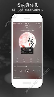 氧气听书安卓版app下载手机版 v5.7.4