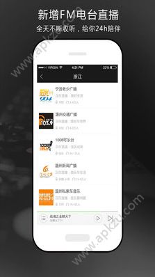 氧气听书安卓版app下载手机版 v5.7.4