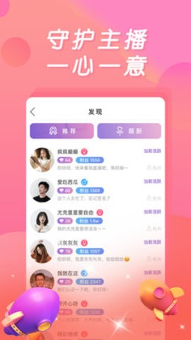 夜妖姬视频直播
