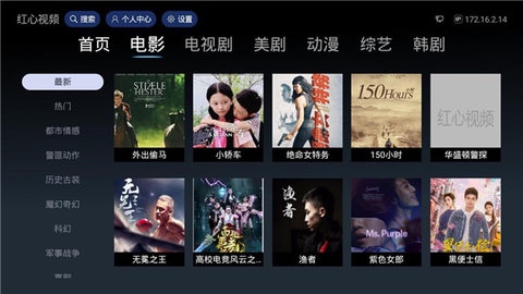 红心视频