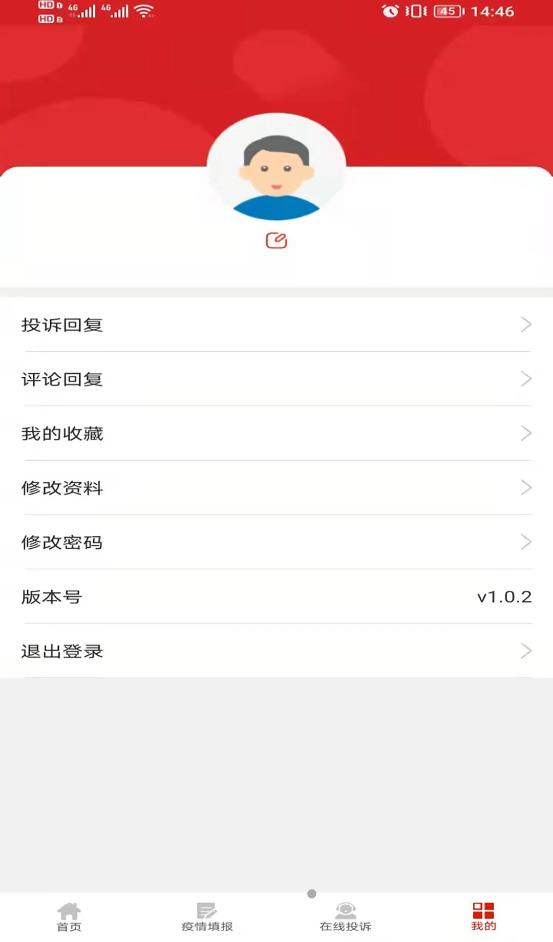 治在渠县