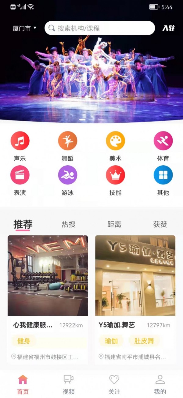 艺技培