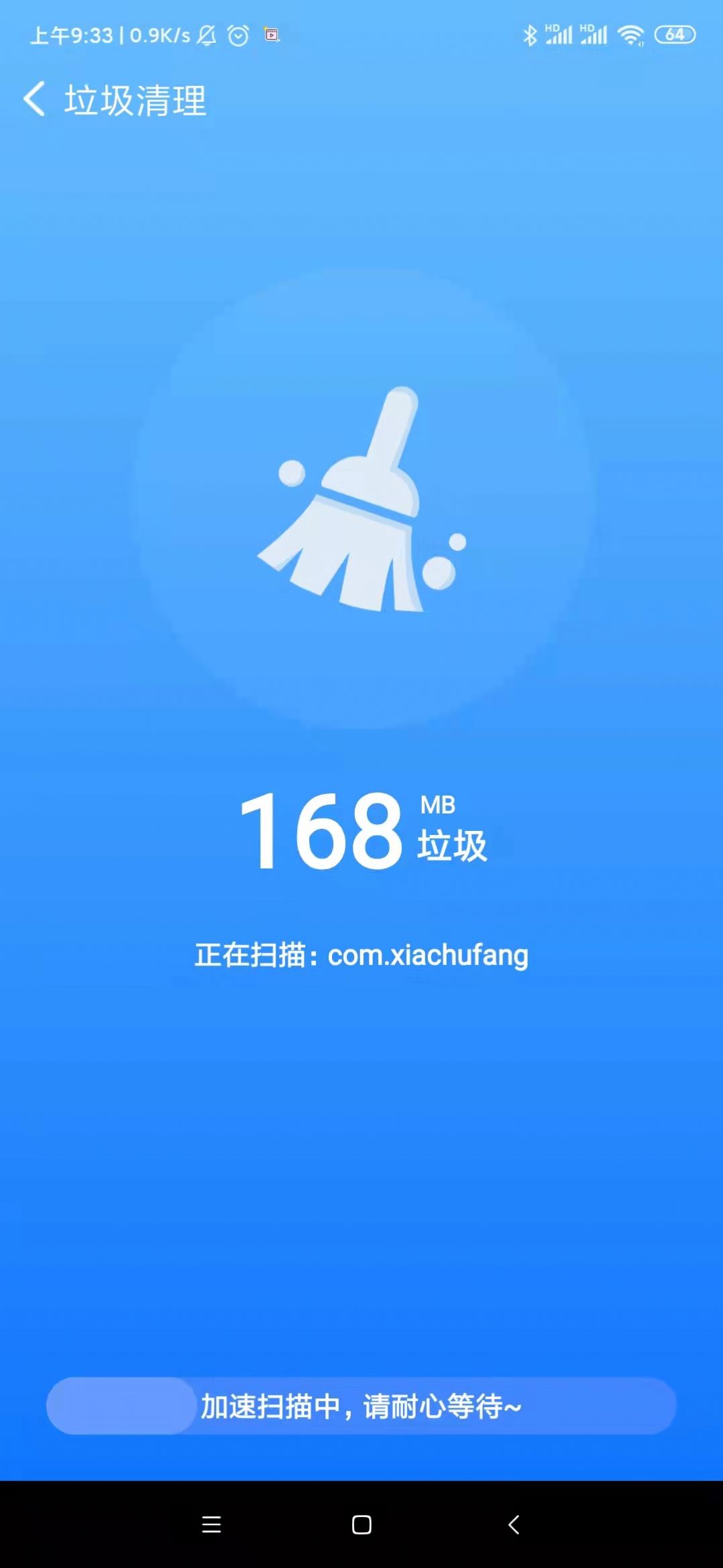 飞速连wifi