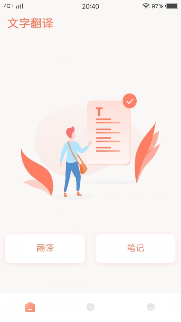 metu翻译