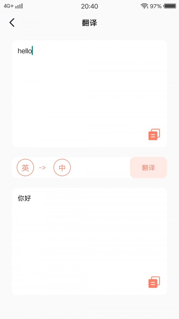 metu翻译
