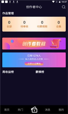 9友短视频最新版