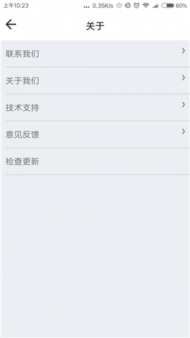 网路出行