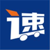 速回收