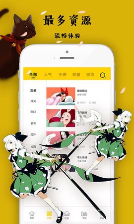 picacg哔咔漫画