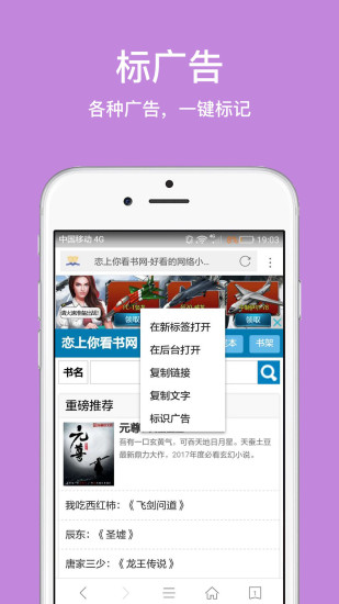 久久浏览器历史版