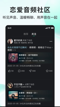vicovico交友
