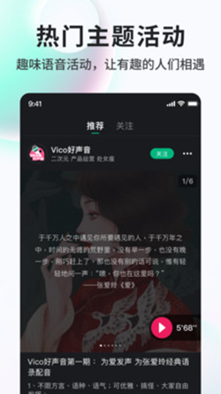 vicovico交友
