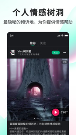 vicovico交友