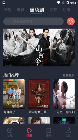蜗牛影视app手机版