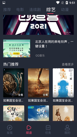 蜗牛影视app手机版