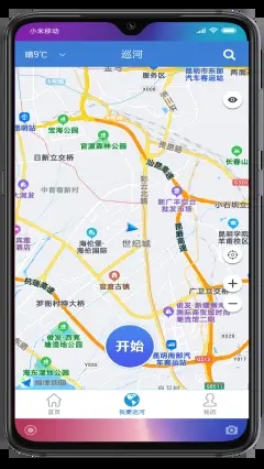 昭通河长通助手app官方版 v98